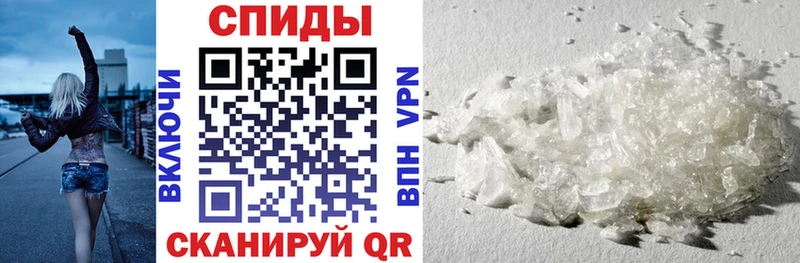АМФЕТАМИН 97%  купить наркоту  Безенчук 