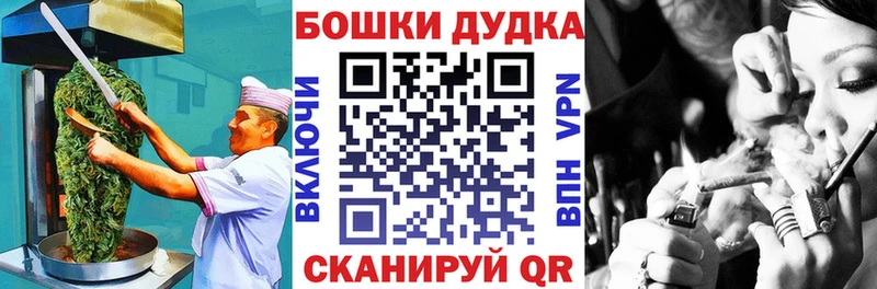 Canna-Cookies марихуана  Безенчук 