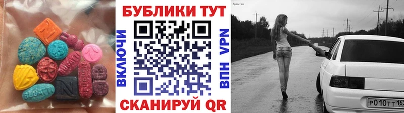 Экстази 99%  наркотики  Безенчук 