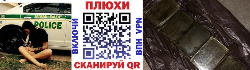 даркнет сайт Безенчук ГАШ Cannabis