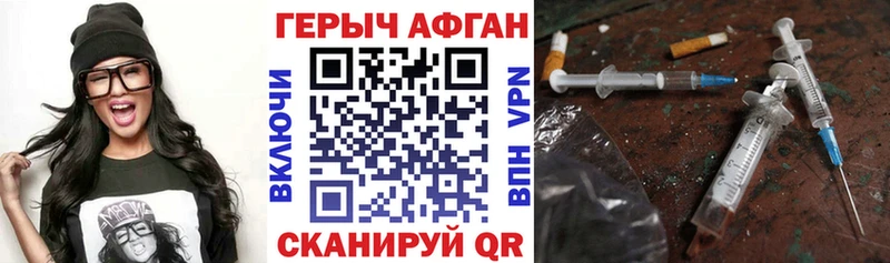 ГЕРОИН герыч  Безенчук 