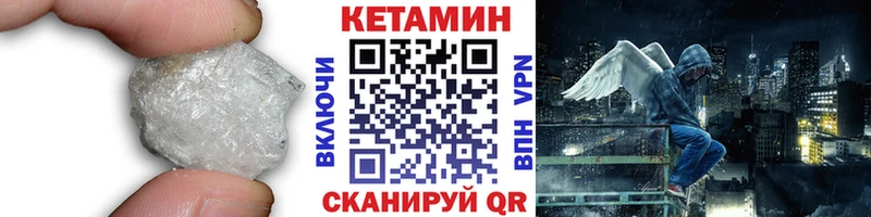 цены наркотик  Безенчук  Кетамин VHQ 