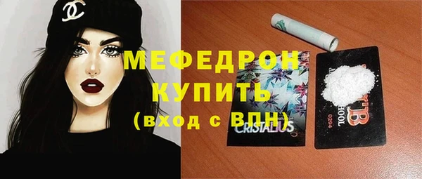 MDMA Premium VHQ Балахна