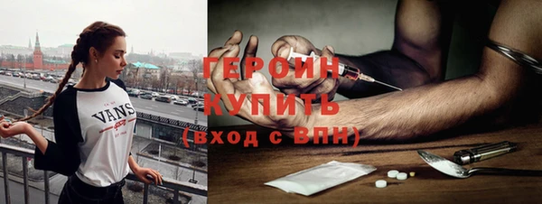 кокаин перу Баксан