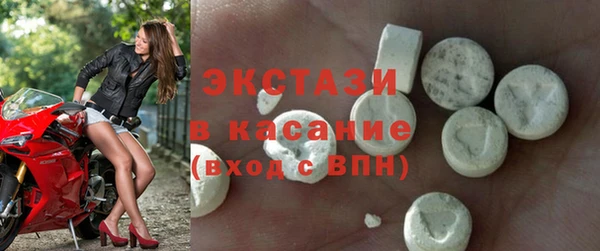 MDMA Premium VHQ Балахна