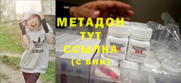MDMA Premium VHQ Балахна