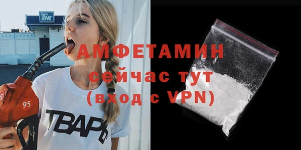 MDMA Premium VHQ Балахна