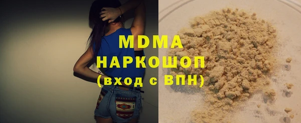 кокаин перу Баксан