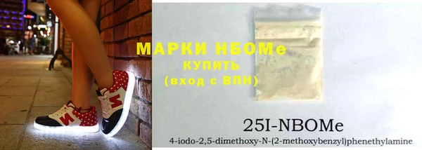 MDMA Premium VHQ Балахна