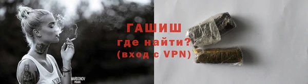 MDMA Premium VHQ Балахна