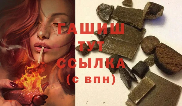MDMA Premium VHQ Балахна