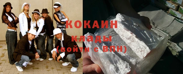 кокаин перу Баксан