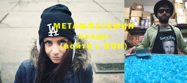 MDMA Premium VHQ Балахна