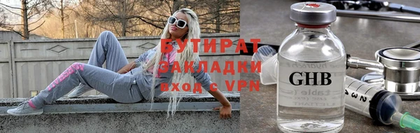 MDMA Premium VHQ Балахна