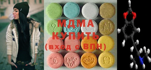 MDMA Premium VHQ Балахна