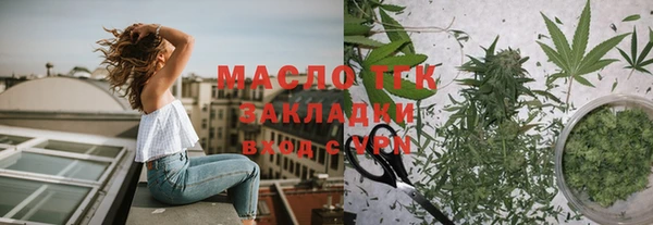 MDMA Premium VHQ Балахна