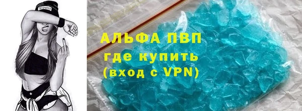 MDMA Premium VHQ Балахна