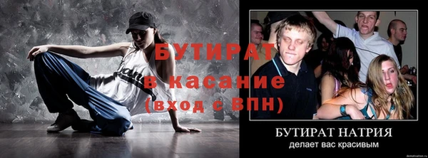 СК Балабаново