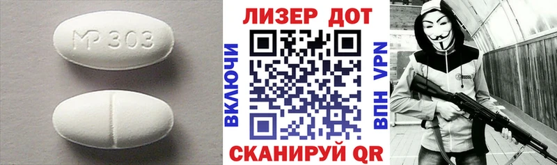 Лсд 25 экстази кислота Безенчук
