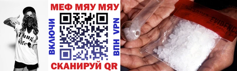 MEGA зеркало  Безенчук  Мефедрон mephedrone  даркнет сайт 