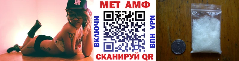 Первитин пудра  мега как зайти  Безенчук 