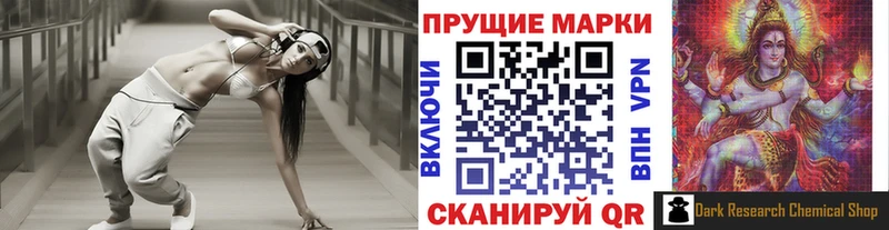 Марки N-bome 1,8мг  omg вход  Безенчук 