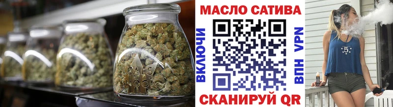 ТГК концентрат  магазин продажи наркотиков  Безенчук 